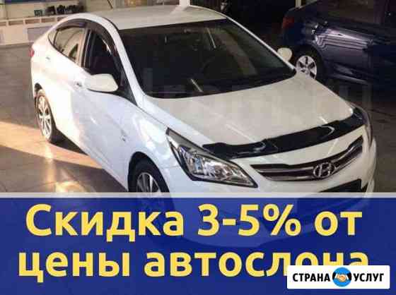 Аренда-авто-с-выкупом Москва