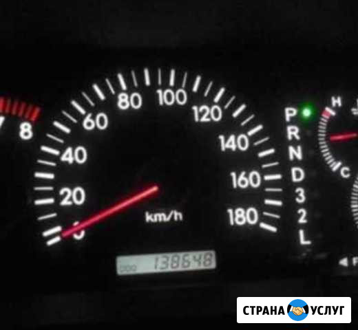 Корректировка пробега Хабаровск - изображение 1