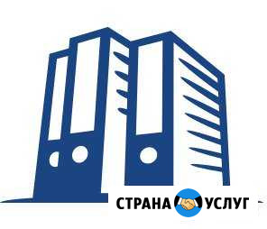 Бухгалтерское обслуживание, бухгалтерские услуги Волгоград - изображение 1