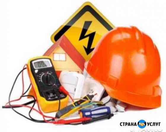 Услуги электрика Севастополь