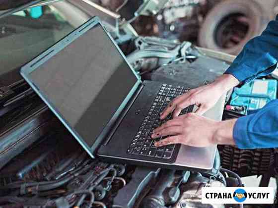 Чип тюнинг kia Санкт-Петербург