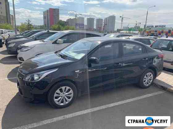 Аренда авто Красноярск