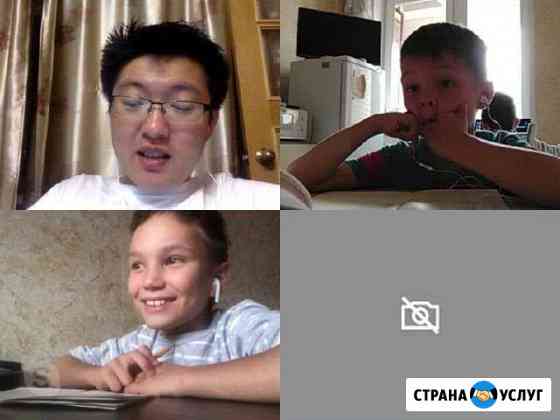 Репетитор начальных классов Москва