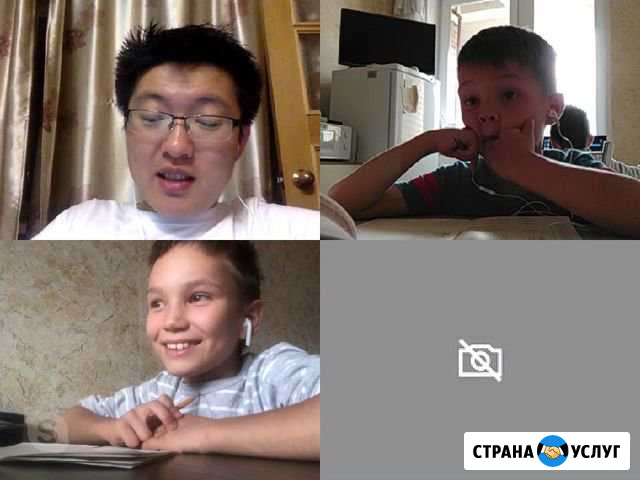 Репетитор начальных классов Москва - изображение 1