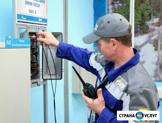 Вызвать электрика на дом, Реутов,Балашиха,Москва Реутов - изображение 1