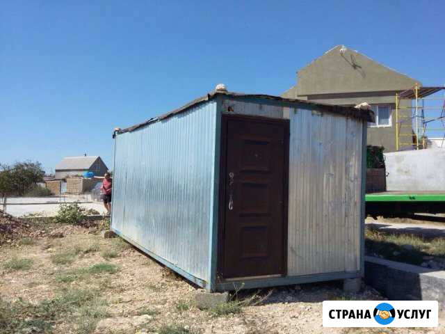 Аренда жилых и нежилых бытовок прорабских Севастополь - изображение 1