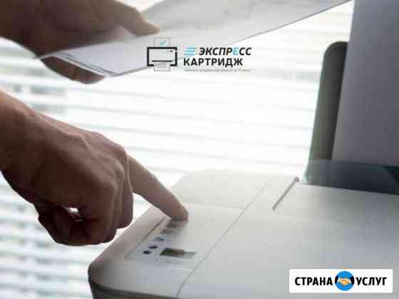 Ремонт принтеров и мфу SAMSUNG (Гарантия) Пермь