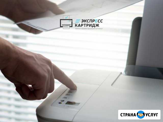 Ремонт принтеров и мфу SAMSUNG (Гарантия) Пермь - изображение 1