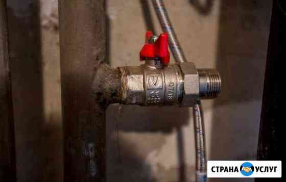 Сантехник Услуги сантехника Сварка Красногорск