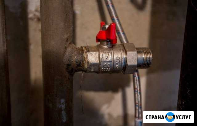 Сантехник Услуги сантехника Сварка Красногорск - изображение 1
