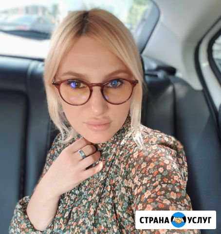 Репетитор английского языка Симферополь - изображение 1