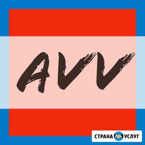 Тендеры Жуковский