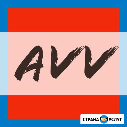 Тендеры Жуковский - изображение 1