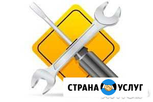 Сервисный центр Призма Серов - изображение 1