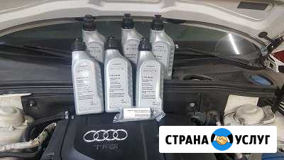 Замена масла в DSG7 0B5 (DL501) S-tronic ауди Санкт-Петербург - изображение 1