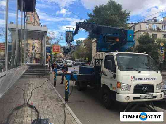 Аренда автовышки на час Москва