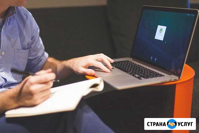 Веб-программист. Создание и Доработка Сайтов Сочи - изображение 1