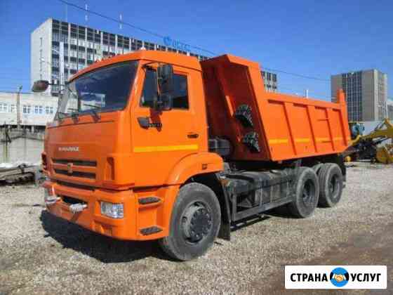 Аренда самосвала 15т Самара