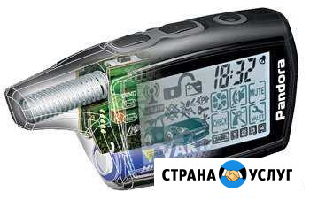 Ремонт брелоков автосигнализации Благовещенск - изображение 1
