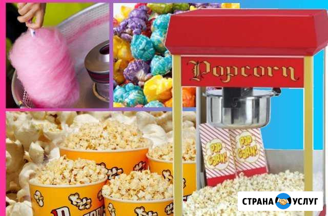 Сладкая Вата и Попкорн на Ваш Праздник Симоненко - изображение 1
