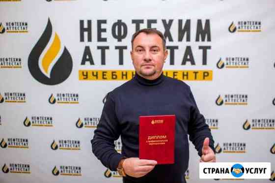 Учебный центр проводит обучение Киров