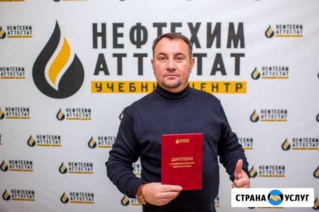 Учебный центр проводит обучение Киров - изображение 1