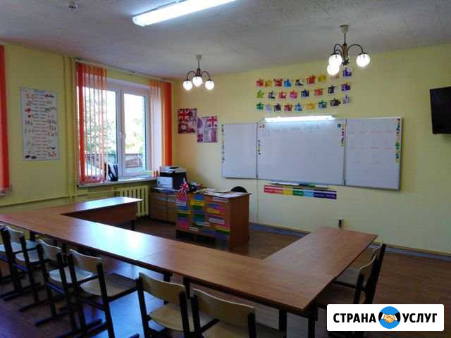 Английский язык Егорьевск - изображение 1
