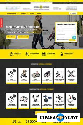 Ремонт и доработка сайтов. Сделаю сайт удобнее Абакан - изображение 1
