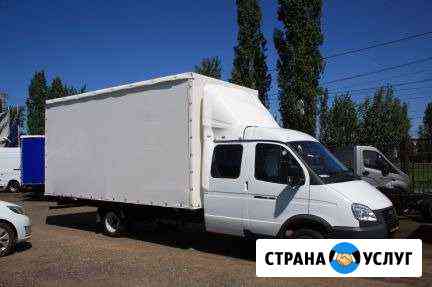 Грузоперевозки Газель Фермер Волгоград