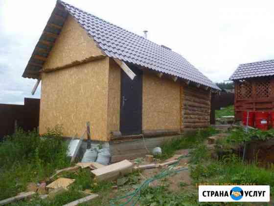 Бани сауны под ключ Златоуст