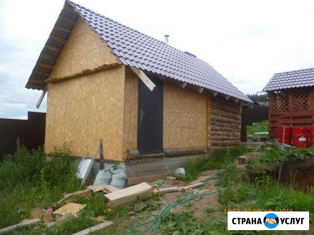 Бани сауны под ключ Златоуст - изображение 1