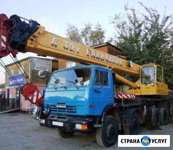Автокран в аренду. 32 тонны Санкт-Петербург
