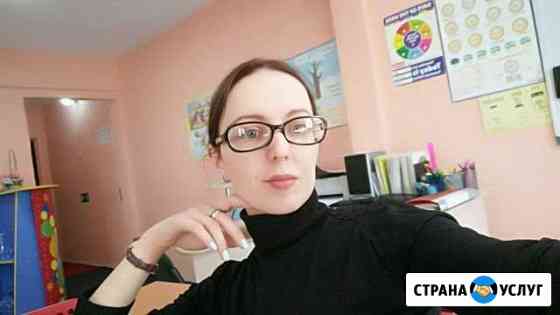 Репетитор по английскому языку Нижневартовск