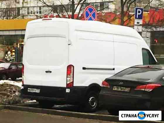 Грузоперевозки Грузчик Область Москва