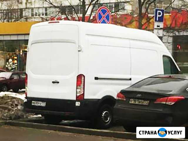 Грузоперевозки Грузчик Область Москва - изображение 1
