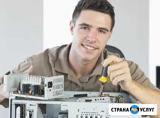 Установка и настройка по. Компьютерная помощь Пермь - изображение 1