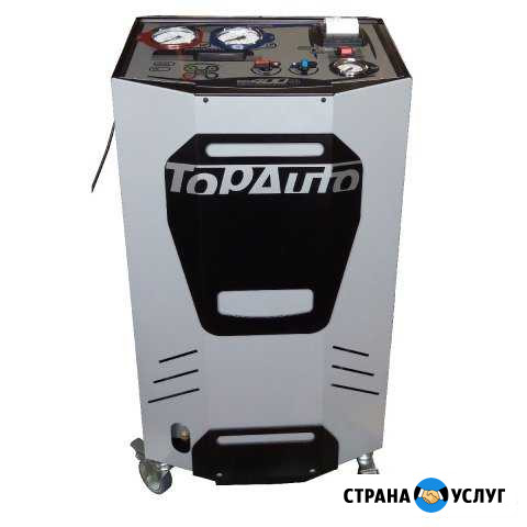 Заправка авто кондиционера под ключ Пермь - изображение 1