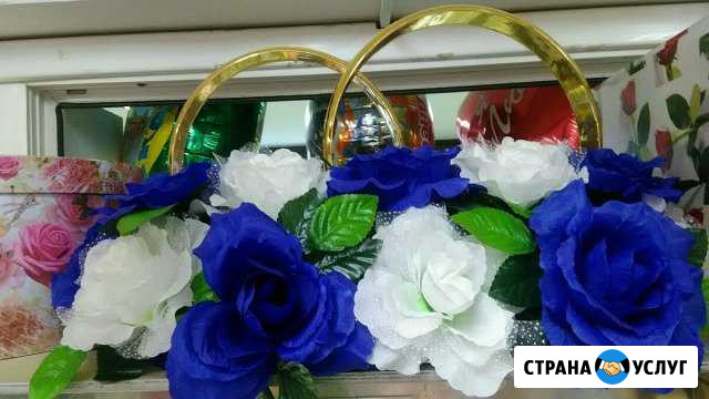 Кольца и украшенния на машину Обнинск - изображение 1