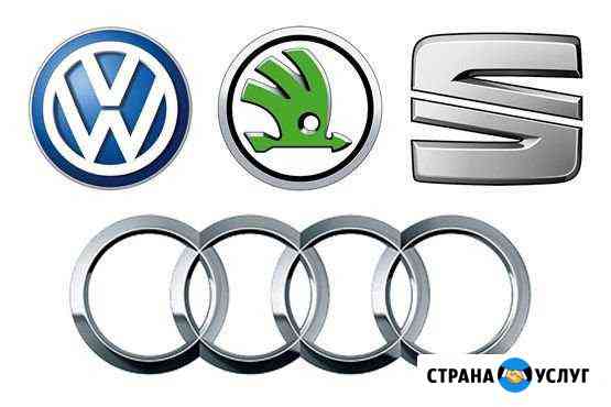 Активация скрытых функций VAG (VW, Audi, Skoda) Кемерово