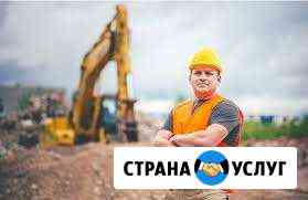 Разнорабочие Ачинск
