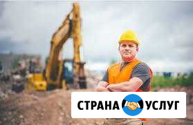 Разнорабочие Ачинск - изображение 1