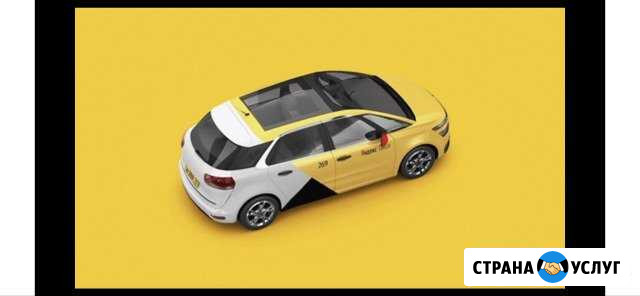 Аренда авто такси Набережные Челны - изображение 1