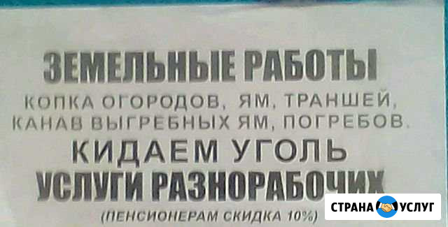 Кидаю уголь Белово - изображение 1