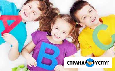 Английский для школьников и малышей Липецк - изображение 1