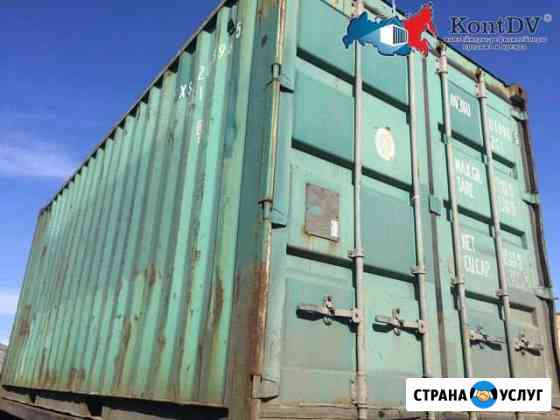 Аренда контейнера 20 фут Хабаровск