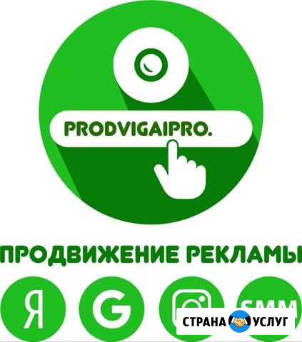 Продвижение вашего бизнеса Петрозаводск - изображение 1