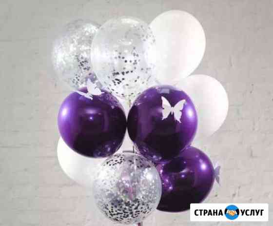 Гелиевые шары,оформление шарами Ульяновск
