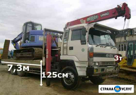 Услуги крана, грузовик с краном, манипулятор Хабаровск
