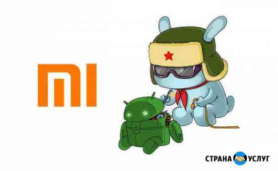 Ремонт Xiaomi. Замена экрана, стекла Санкт-Петербург