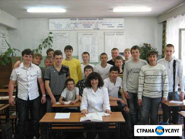 Репетитор, физика, егэ Ковров - изображение 1